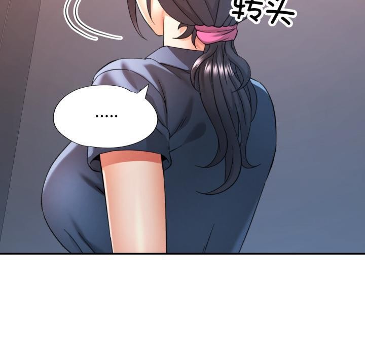 可以爱你吗 - 第63話 - page 40