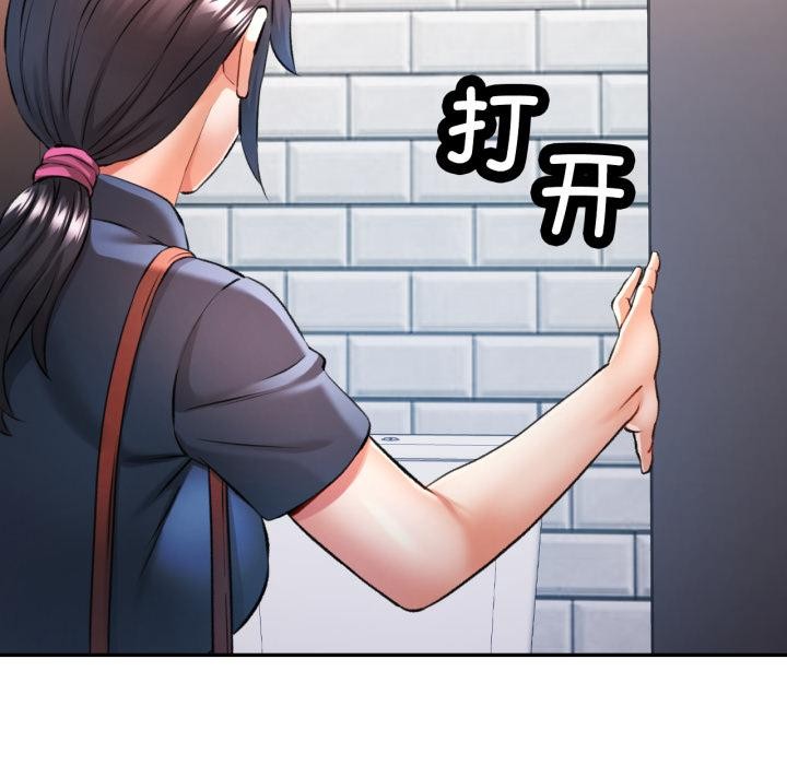 可以爱你吗 - 第63話 - page 46