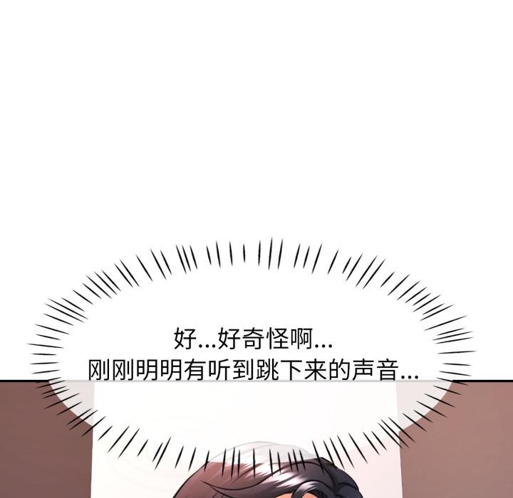 可以爱你吗 - 第63話 - page 47