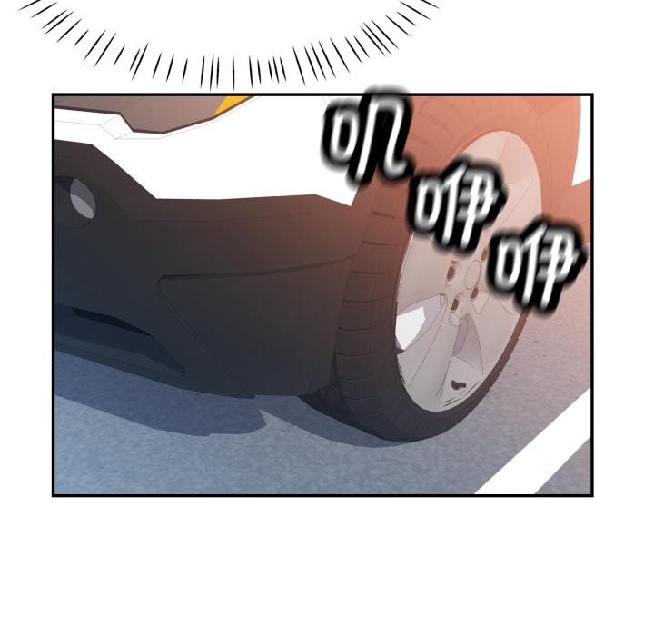 可以爱你吗 - 第63話 - page 58