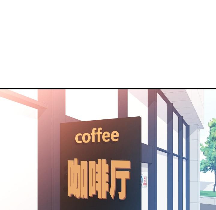 可以爱你吗 - 第63話 - page 59