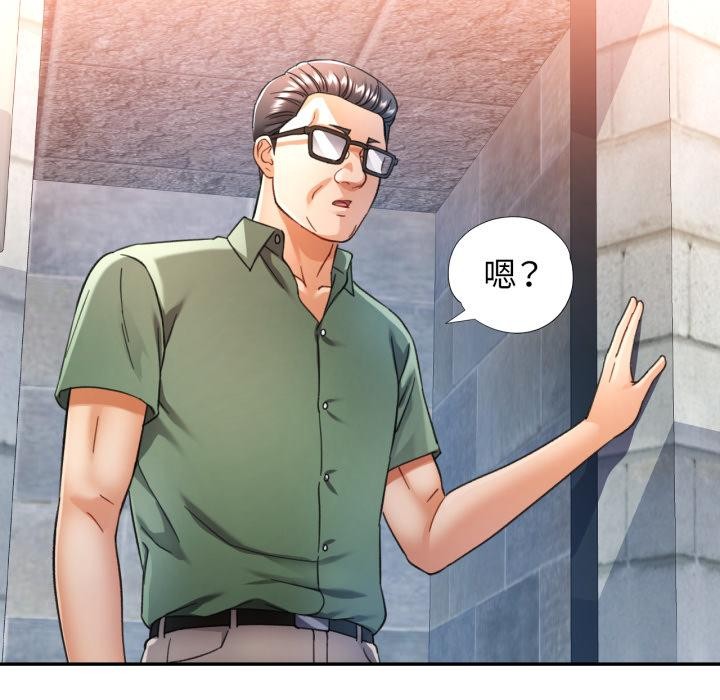 可以爱你吗 - 第63話 - page 61