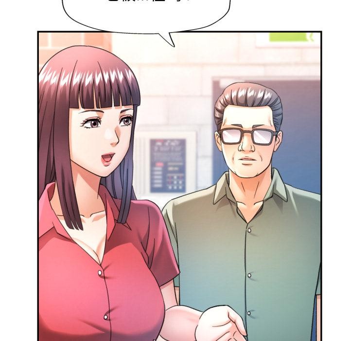 可以爱你吗 - 第63話 - page 65