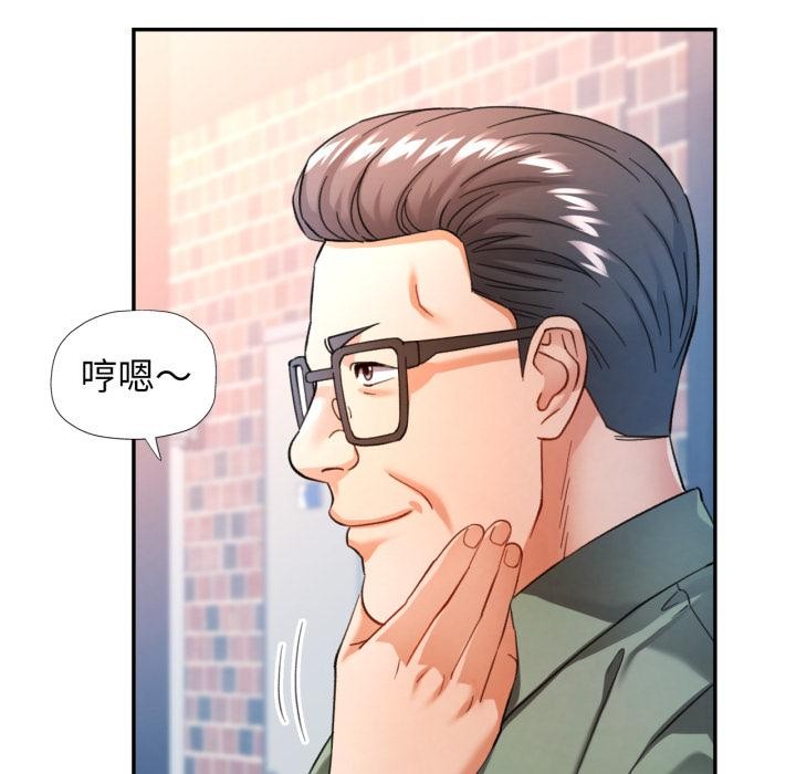可以爱你吗 - 第63話 - page 67