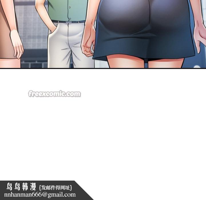 可以爱你吗 - 第63話 - page 70