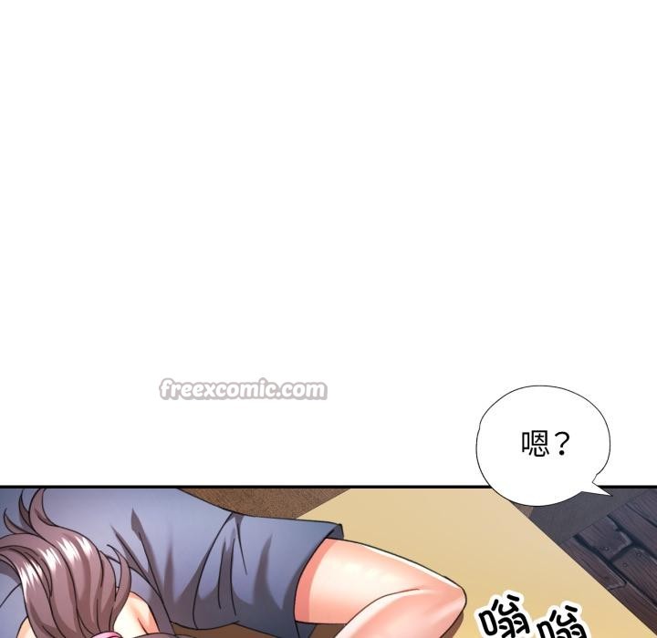 可以爱你吗 - 第63話 - page 126