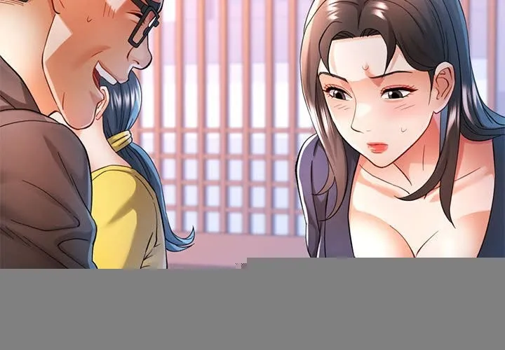 可以爱你吗 - 第43話 - page 4