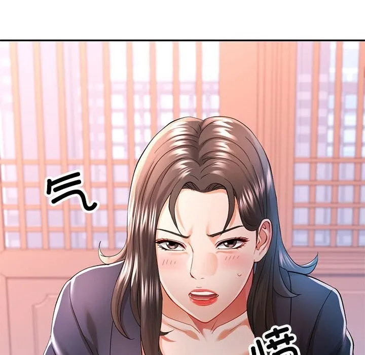 可以爱你吗 - 第43話 - page 12