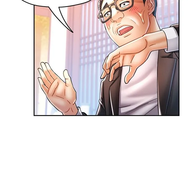 可以爱你吗 - 第43話 - page 23