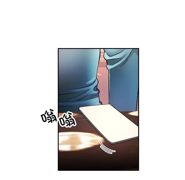 可以爱你吗 - 第43話 - page 30