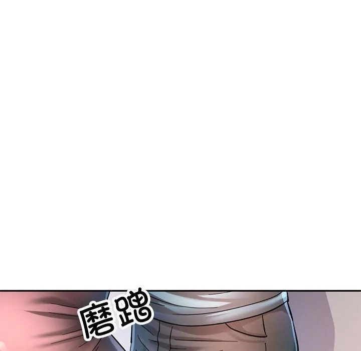 可以爱你吗 - 第43話 - page 47