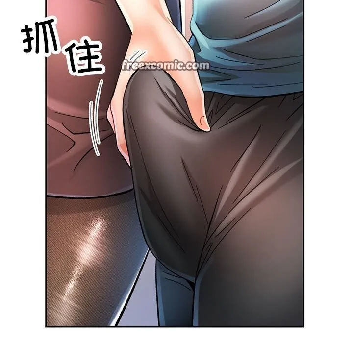 可以爱你吗 - 第43話 - page 64