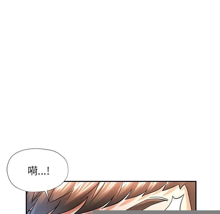 可以爱你吗 - 第43話 - page 65