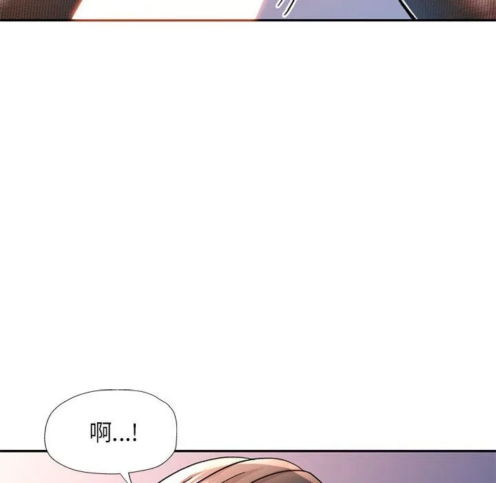可以爱你吗 - 第43話 - page 108