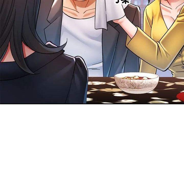 可以爱你吗 - 第43話 - page 124