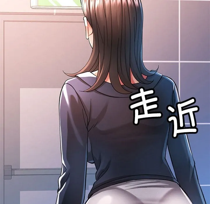 可以爱你吗 - 第43話 - page 136