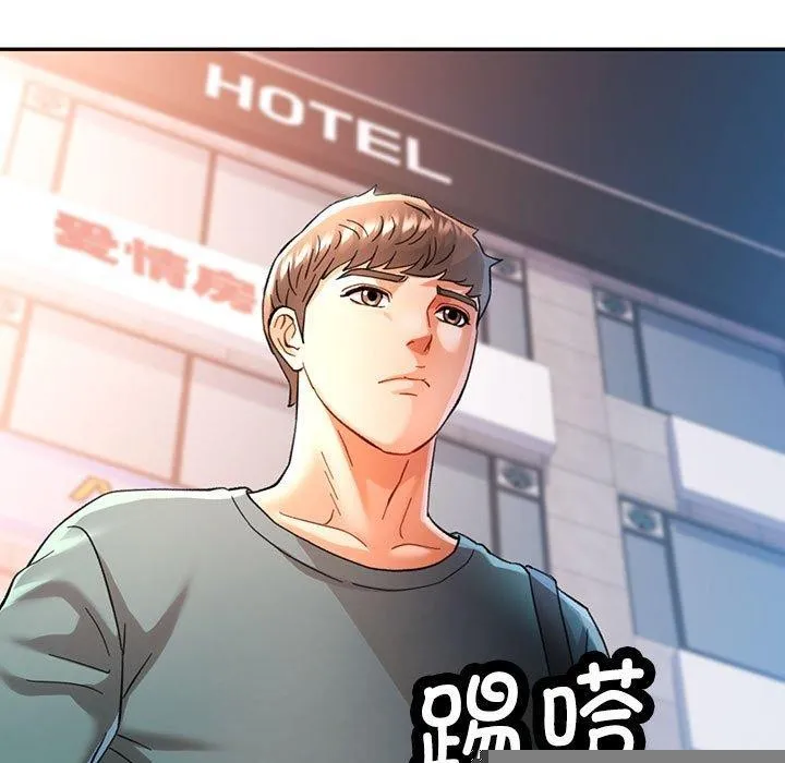 可以爱你吗 - 第47話 - page 13