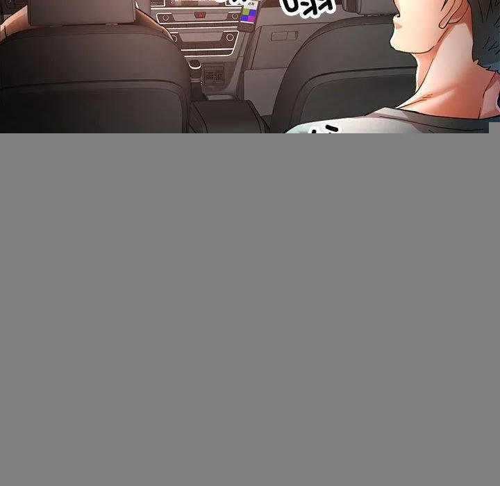 可以爱你吗 - 第47話 - page 26