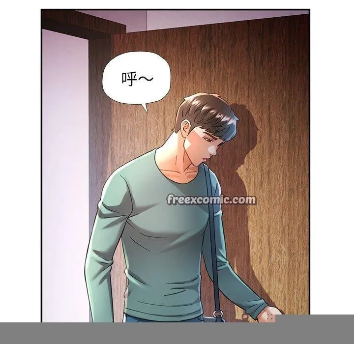 可以爱你吗 - 第47話 - page 32