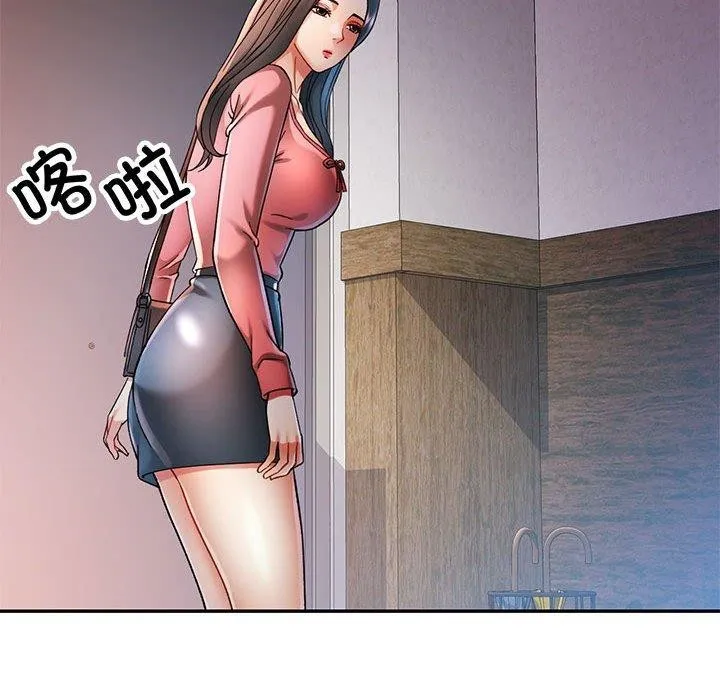 可以爱你吗 - 第47話 - page 66