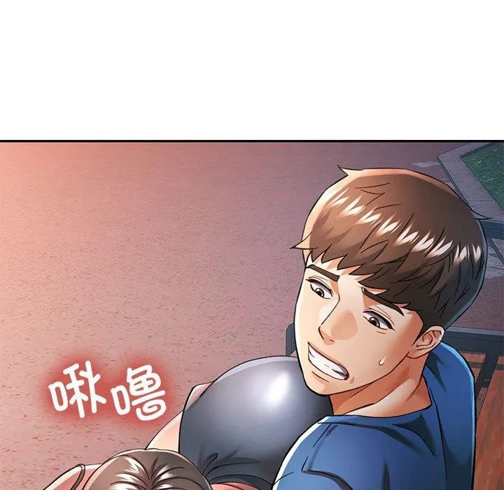 可以爱你吗 - 第47話 - page 114