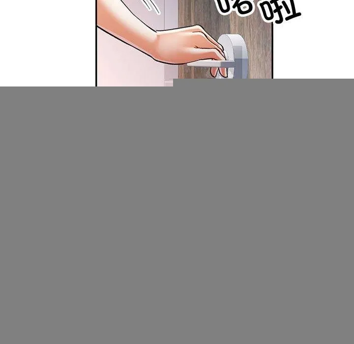 可以爱你吗 - 第47話 - page 124