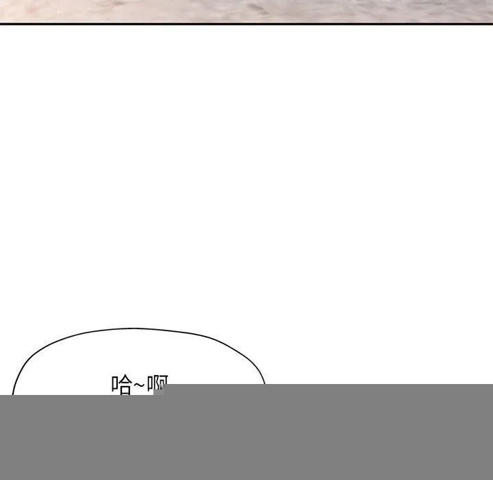 可以爱你吗 - 第47話 - page 129