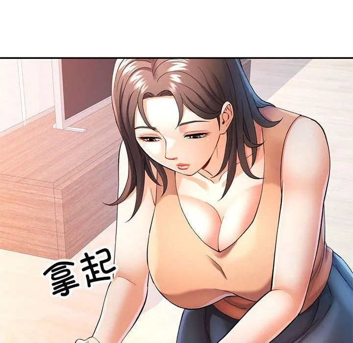 可以爱你吗 - 第27話 - page 23