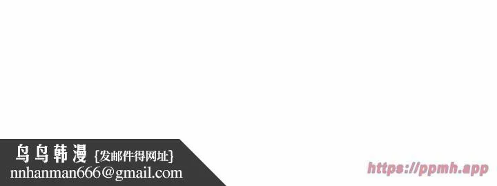 可以爱你吗 - 第27話 - page 130