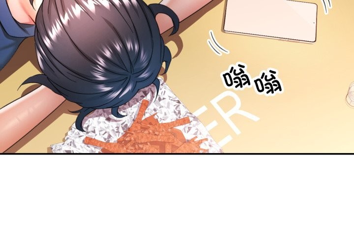 可以爱你吗 - 第64話 - page 2
