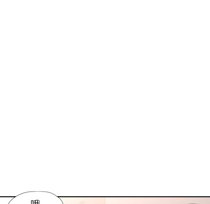 可以爱你吗 - 第64話 - page 22