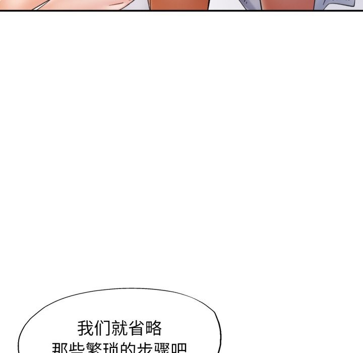 可以爱你吗 - 第64話 - page 26