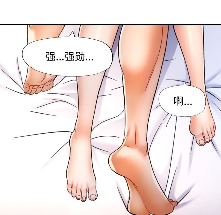 可以爱你吗 - 第64話 - page 29