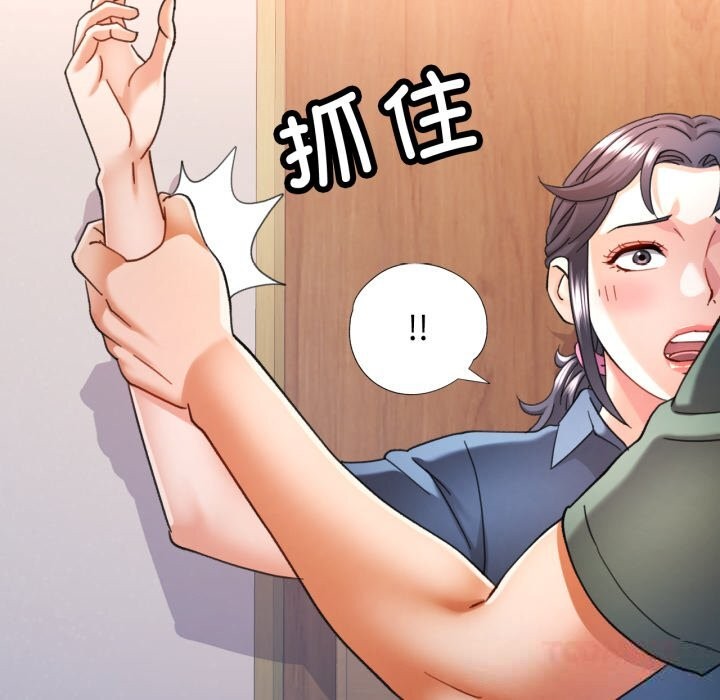 可以爱你吗 - 第64話 - page 48