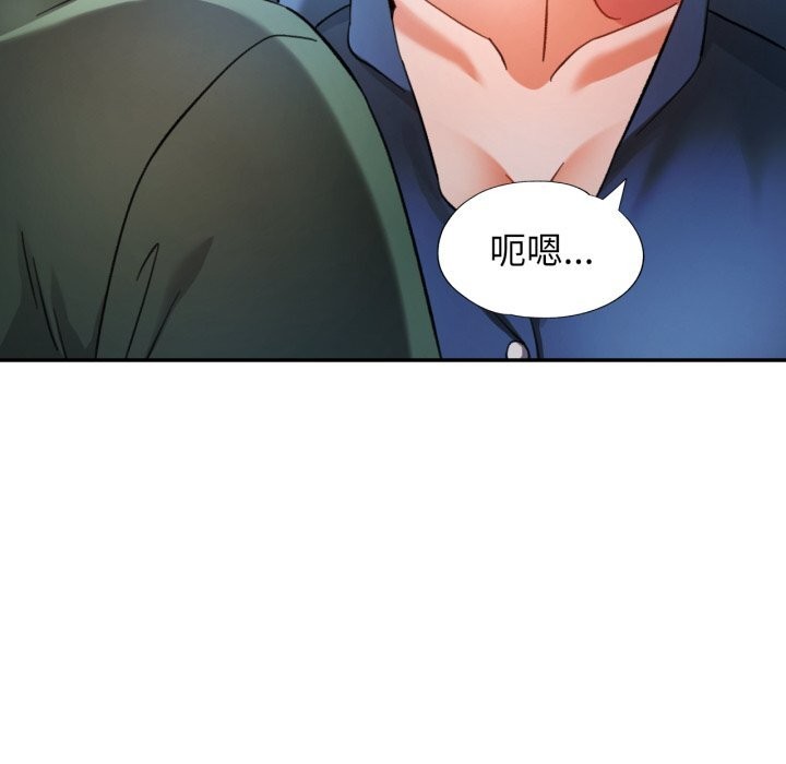 可以爱你吗 - 第64話 - page 54