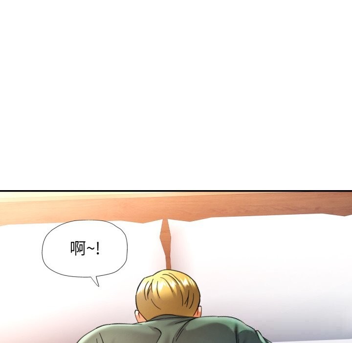 可以爱你吗 - 第64話 - page 63
