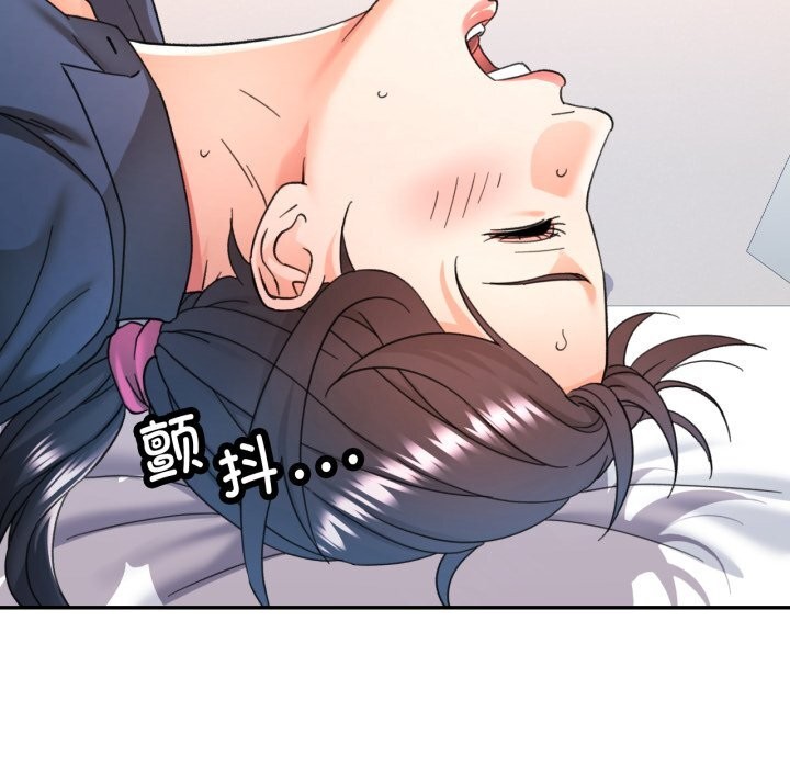 可以爱你吗 - 第64話 - page 78
