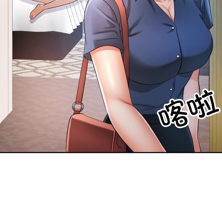 可以爱你吗 - 第64話 - page 88