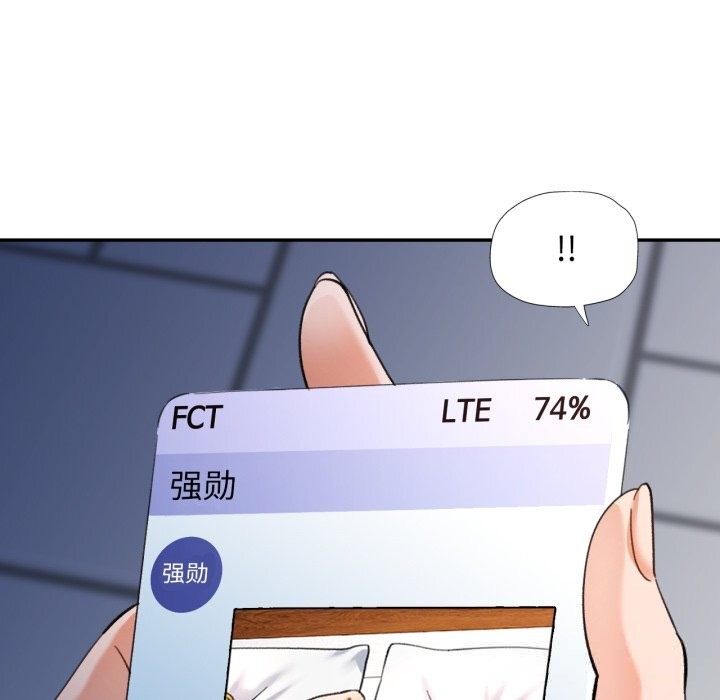 可以爱你吗 - 第64話 - page 100