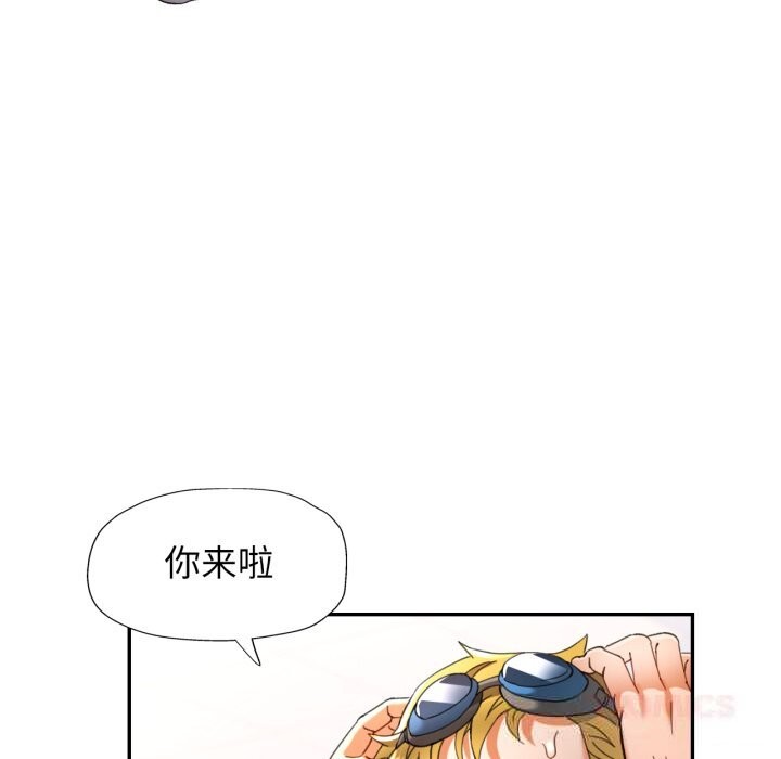 可以爱你吗 - 第64話 - page 120