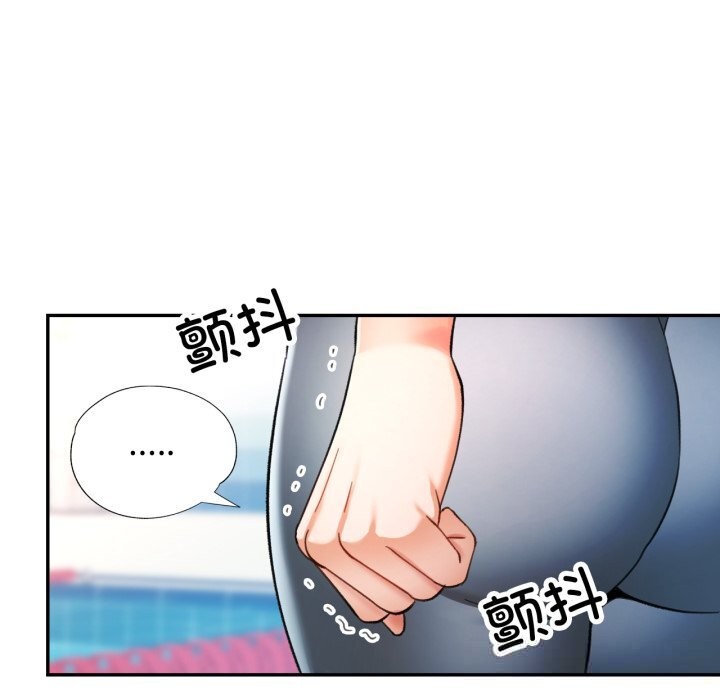 可以爱你吗 - 第64話 - page 130