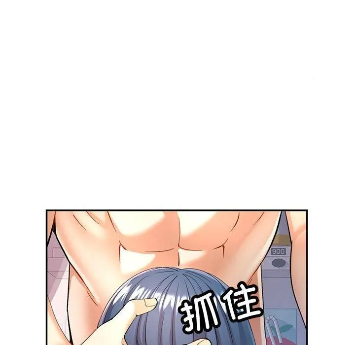 可以爱你吗 - 第28話 - page 18