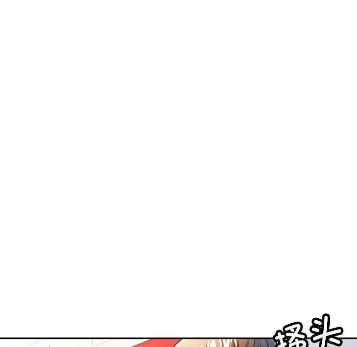 可以爱你吗 - 第28話 - page 25