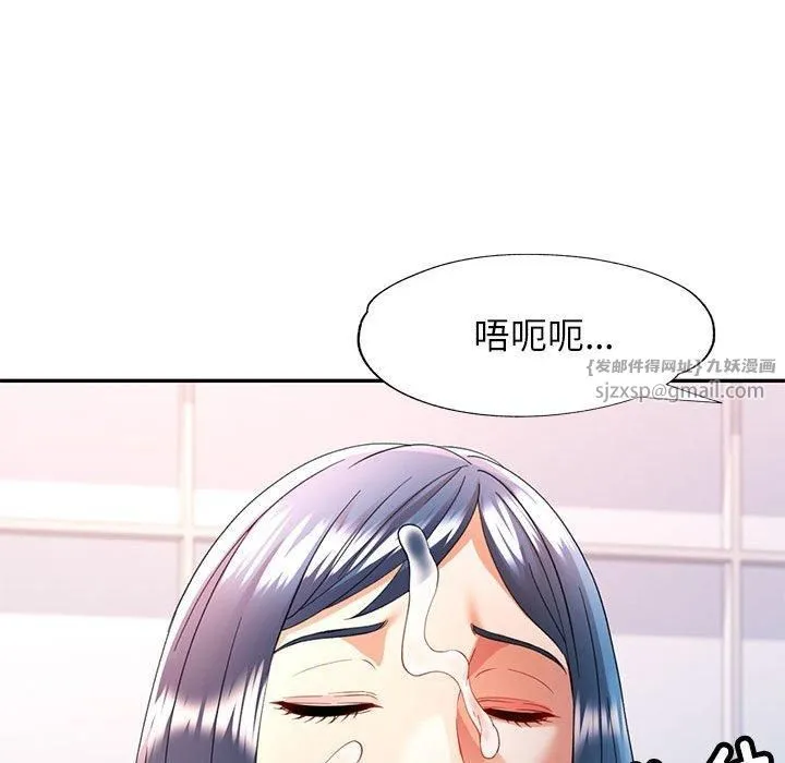 可以爱你吗 - 第28話 - page 56
