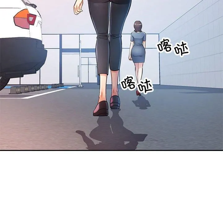 可以爱你吗 - 第28話 - page 68