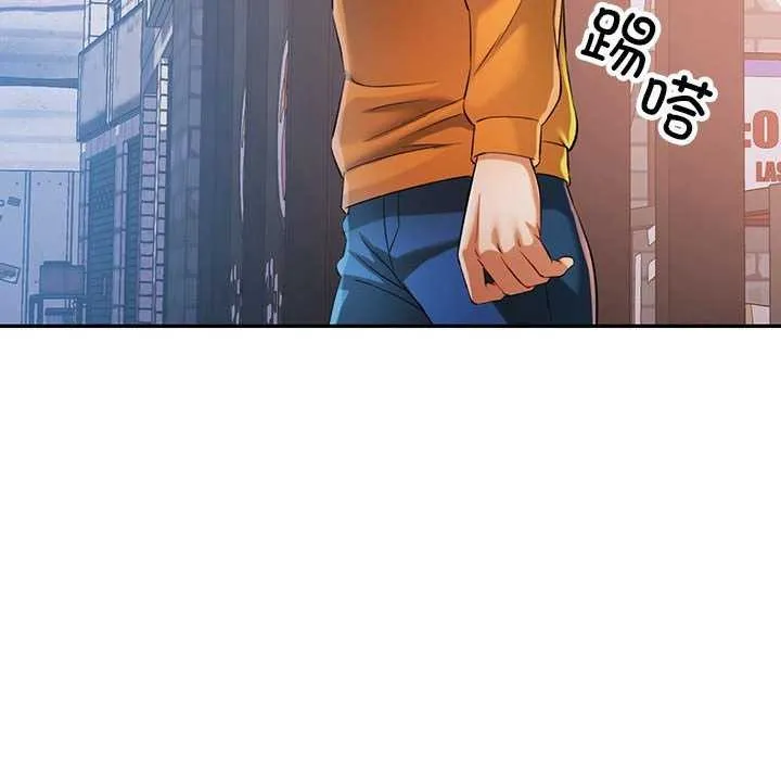 可以爱你吗 - 第39話 - page 10