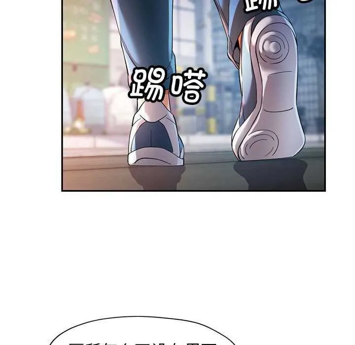可以爱你吗 - 第39話 - page 30