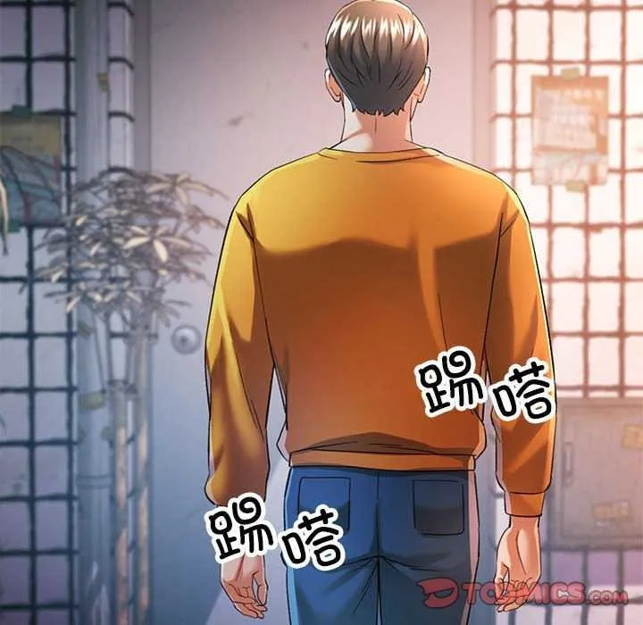 可以爱你吗 - 第39話 - page 33