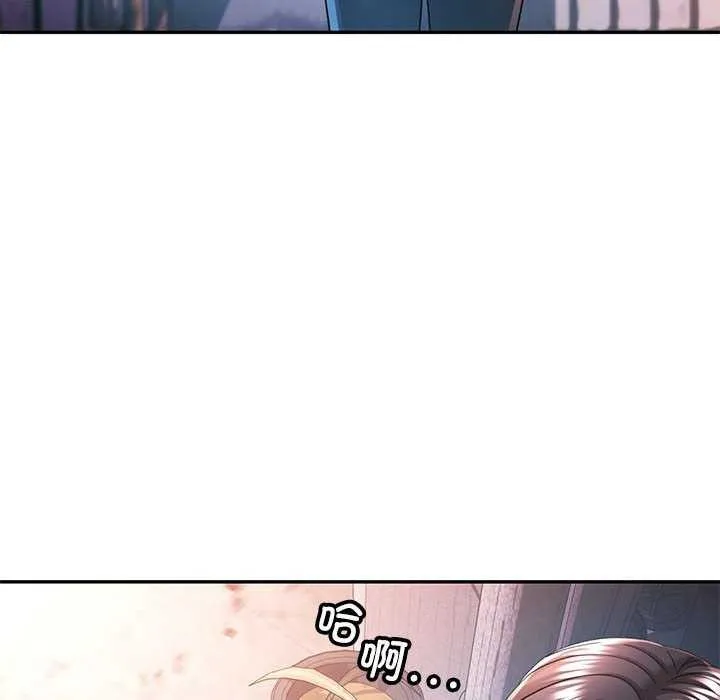 可以爱你吗 - 第39話 - page 34
