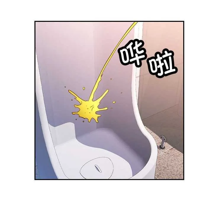 可以爱你吗 - 第39話 - page 49